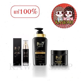 MOOI KERATIN SERIES  โมอิ เคราติน / แชมพู / ทรีทเมนท์ / เอสเซ็นซ์ ออย