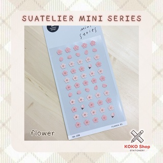 Suatelier Sticker mini series Flower -- ซูแอเทเลียร์ สติ๊กเกอร์ตกแต่ง รุ่น มินิซีรีย์ ดอกซากุระ