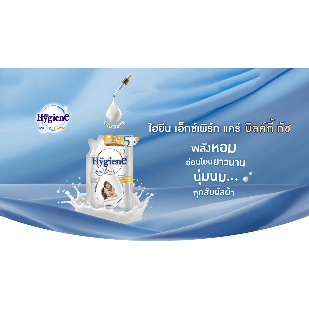 ไฮยีน น้ำยาปรับผ้านุ่มเด็ก Expert care สูตรเข้มข้นพิเศษ ขนาด 480 มล. thumbnail 4
