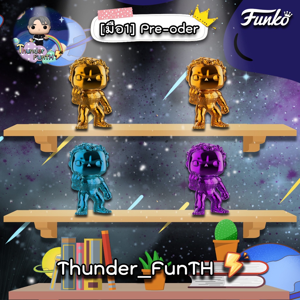 ⚡ Funko Pop : Marvel | Avengers Endgame | Hulk 499 | Hulk Yellow Chrome | Hulk Orange Chrome | Hulk 