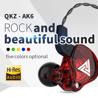 NEWMINE หูฟังอินเอียร์ QKZ หูฟัง AK6 Earphone Sport Earbuds Stereo  หัวเสียบ เสียงดี เบสแน่น 3.5 มม 1.2 เมตร ของแท้100%