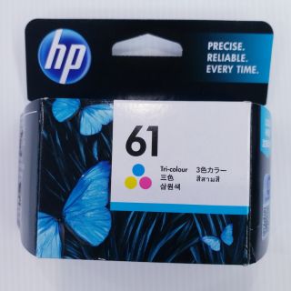 ตลับหมึกแท้ HP 61 Tri-colour สีสามสี