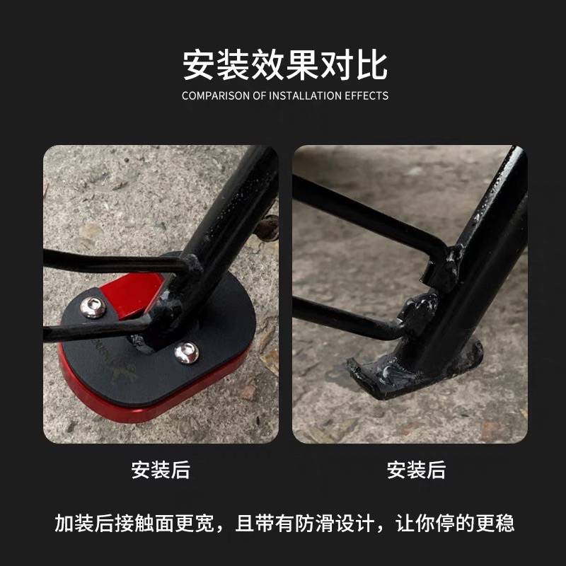 ฐานเสริมขาตั้ง peugeot django