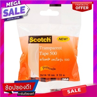 3M เทปใส 18mm.X33m. 1Core 3M Transparency Tape 18mm.X33m. 1Core