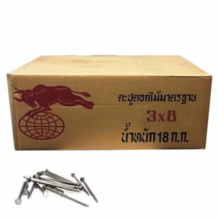 soi tiger ตะปูตอกไม้คุณภาพสูง 1กล่อง18กิโลกรัม ขนาด 3"x8  #530