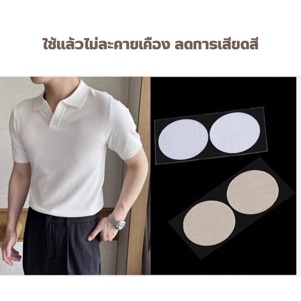 ☆ พร้อมส่ง ☆ สติ๊กเกอร์ปิดหัวนมคุณผู้ชายแบบใช้แล้วทิ้ง ปิดหัวนม ปิดจุกนม 1ซองมี5คู่(10ชิ้น) - รูปที่ 2