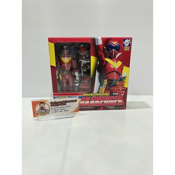 Hero Action Figure Akaranger