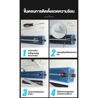 LENODI เครื่องซีลปากถุงแบบมือกด เครื่องซีลถุงพลาสติกอเนกประสงค์ ขนาดเล็กในครัวเรือน