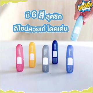 ยาดมพาสเทล ฝาไม่หาย Pastel Pocket Inhalerได้