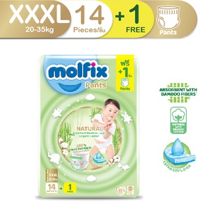 Molfix ผ้าอ้อมเด็กโมลฟิกซ์ เนเชอรัล แพ้นส์ XXXL 14+1 ชิ้น