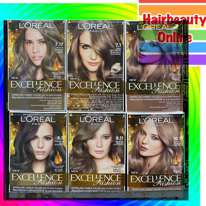 ครีมเปลี่ยนสีผม ลอรีอัล LOreal Excellence Fashion Sparkling Paris สีแฟชั่น