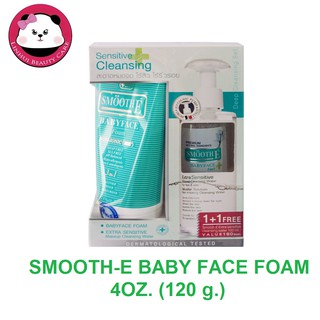 Smooth E Babyface Foam 4 oz. (120 ml.) แถมฟรี SME.Extra Sensitive Makeup Cleansing water 100 ml. สมูทอี โฟม