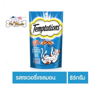 Temptations ขนมแมว สอดไส้ รสเซเวอรี่แซลมอน 85g.