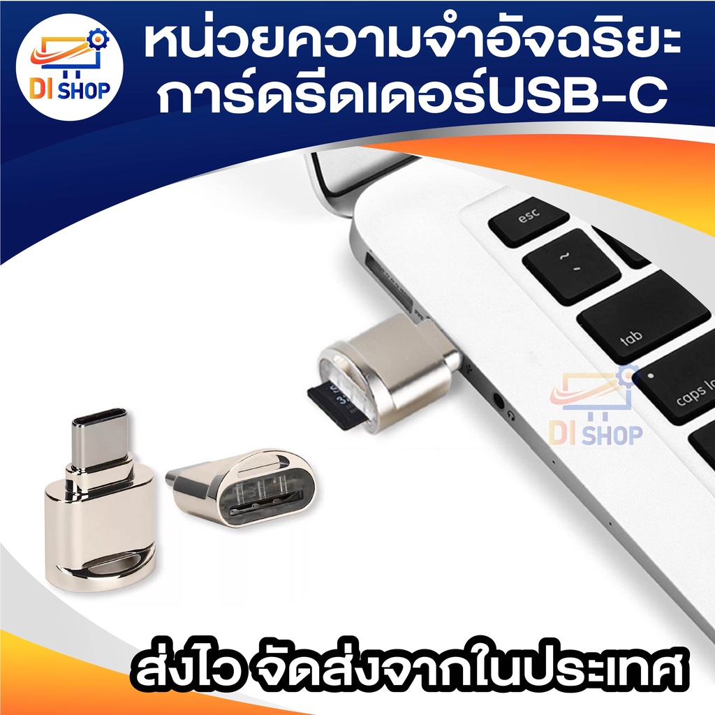 Type Cโทรศัพท์มือถือการ์ดรีดเดอร์USB 2.0 ไมโครTF OTGหน่วยความจำอัจฉริยะการ์ดรีดเดอร์USB-Cอะแดปเตอร์สำหรับหัวเว่ยSamsung