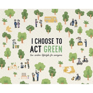 I CHOOSE TO ACT GREEN(มูลนิธิแม่ฟ้าหลวง)