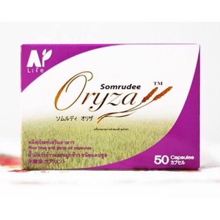 Amata Oryza Rice Bran And Germ Oil 500 mg 50 แคปซูล