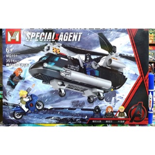 เลโก้ No 151 ชุดยานฮีโร่ Special Agent จำนวน 351+ชิ้น