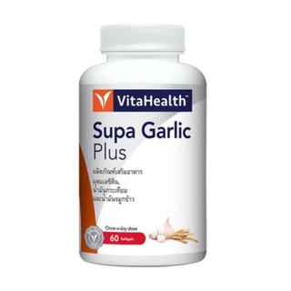 Vitahealth Supa Garlic Plus ไวต้าเฮลธ์ สารสกัดจาก น้ำมันกระเทียม และ น้ำมันจมูกข้าว ขนาด 60 แคปซูล 18370