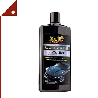 Meguiars : MGRG19216* น้ำยาเตรียมผิวรถยนต์ก่อนลงแวกซ์ Ultimate Polish, 16 Oz