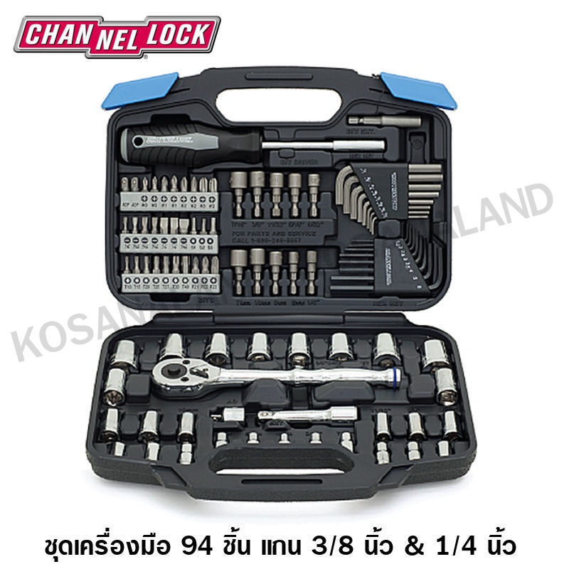 CHANNELLOCK ชุดเครื่องมือ 94 ชิ้น แกน 3/8 นิ้ว &amp; 1/4 นิ้ว รุ่น 39070 (94 Pc Mechanic's Tool Set)