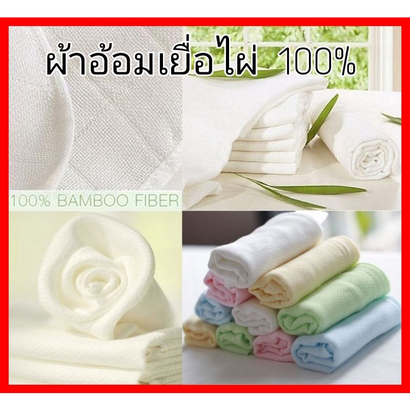 BabyBua ผ้าอ้อมเยื่อไผ่ 100% เกรดพรีเมี่ยม 20x27, 27x27 นิ้ว มัสลินแบมบู muslin bamboo ไซส์ใหญ่ จัดโปรโมชั่น พร้อมส่ง