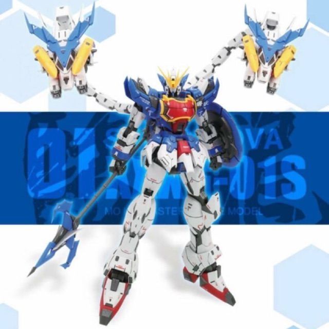 (MG)SuperNova Altron Ver.EW