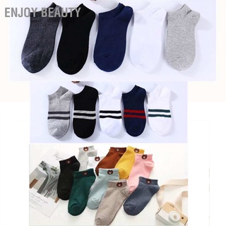 Enjoy Beauty 1 Pair Short Socks Cycling Hiking Skin Friendly Cute Breathable Low Ankle for Women Men