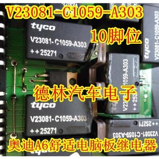 ชิปอิเล็กทรอนิกส์รถยนต์ V23081-C1059-A303