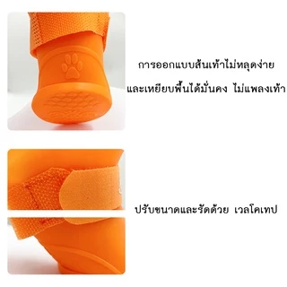 PP-087 รองเท้าสุนัข/แมว สำหรับสัตว์เลี้ยง กันน้ำ กันลื่น ป้องกันเห็บหมัด พื้นยางทนทาน ใส่สบาย พร้อมส่ง