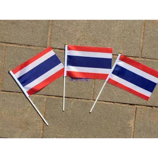 ธงโบก ธงชาติไทยขนาดเล็ก ผ้าโพลีเอสเตอร์ ก้านพลาสติก 10 ชิ้น