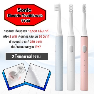 Xiaomi mijia T100 Ultrasonic Electric Toothbrush USB Rechargeable Healthy Toothbrush แปรงสีฟันไฟฟ้า เปลี่ยนหัวได้ กันน้ำ