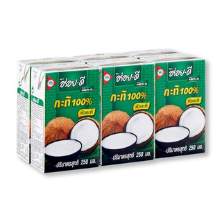 อร่อยดี กะทิ100% 250 มิลลิ ลิตร x 6 กล่อง Delicious good 100% coconut milk 250 milliliters x 6 boxes