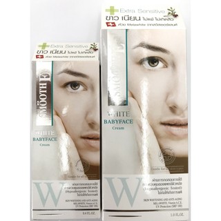 Smooth E White Baby Face Cream สมูทอี ไวท์ เบบี้เฟซครีม 0.4 oz (12 g) /  1 oz ( 30 g)