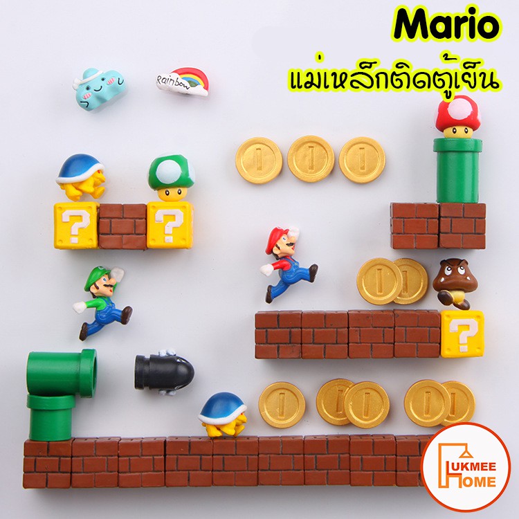 แม่เหล็กติดตู้เย็น 3D ที่ติดตู้เย็น ลายมาริโอ้ Mario แม่เหล็ก ตกแต่ง Magnet Mario