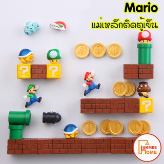 แม่เหล็กติดตู้เย็น 3D ที่ติดตู้เย็น ลายมาริโอ้ Mario แม่เหล็ก ตกแต่ง Magnet Mario