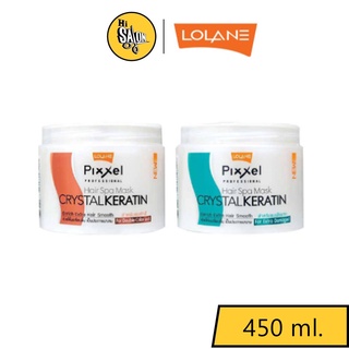 โลแลน พิกเซล แฮร์ สปา มาส์ก 450 มล. (มี 2 สูตร) LOLANE PIXXEL HAIR SPA MASK 450 ml.