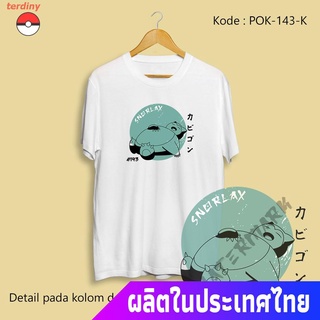 เสื้อยืดน่ารักterdiny โปเกมอนเสื้อยืดถักฤดูร้อน เสื้อยืดพิมพ์ลาย Pokemon สีดํา / สีขาว Snorlax Pokemon Round neck T-shir