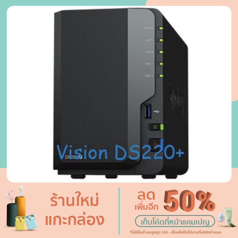 NAS Synology (DS220+, Without HDD.)