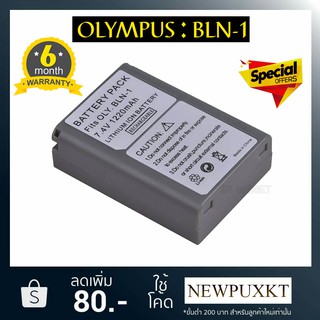 battery charger olympus BLN1 BLN-1 เเบตกล้อง เเท่นชาร์จกล้อง กล้อง โอลิมปัส EM1, EM5, PEN F, EP5