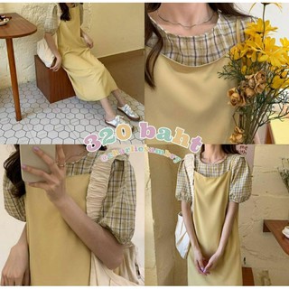 เสื้อเชิ้ต+เดรสยาว เซทสีเหลือง Yellow scott dress #C6260 #C6261