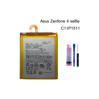 C11P1511 แพรงอ แบตเตอรี่ Asus Zenfone 4 selfie / ZB553KL / ZD553KL ประกัน3เดือน สายแพรโค้ง