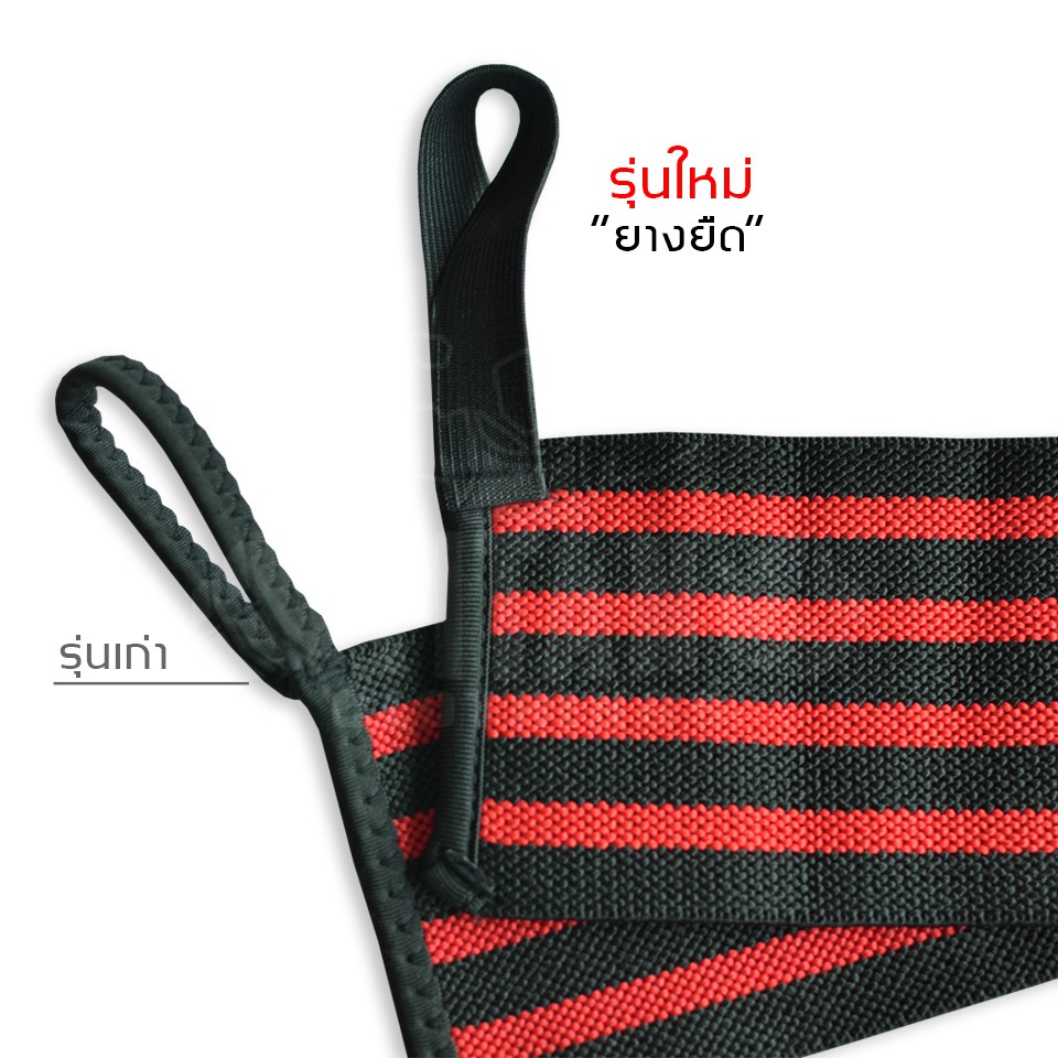 “สินค้าพร้อมส่ง” สายรัดข้อมือ สายรัดพันข้อมือ Wrist wraps เซฟข้อมือ (ราคาต่อคู่) ราคา ถูกที่สุด ดีลบีเคเค แกลเลอรีภาพที่ 4