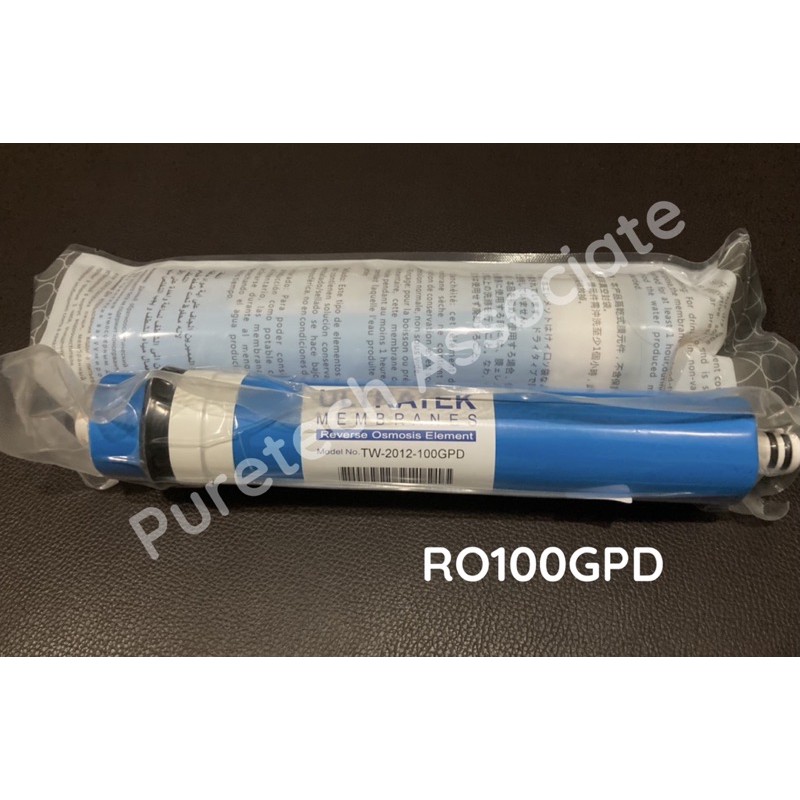 ไส้กรองน้ำ RO (RO100GPD)