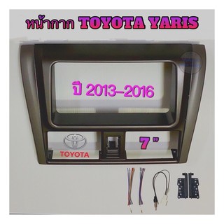 หน้ากาก TOYOTA ALL NEW YARIS / VIOS 2013-2016