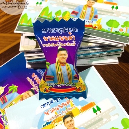 เหรียญโปรยทาน เหรียญงานบวช แบบรูปนาค ภาพนาค (ส่งภาพทางข้อความได้เลยค่ะ) 1ชุดพับได้105 เหรียญ พร้อมโฟมชิ้น และกาวสองหน้า