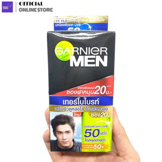 Garnier Men การ์นิเย่ เมน เทอร์โบไบรท์ เซรั่มผิวดูหล่อใส ไม่กลัวหมอง SPF50+ 7มล.(กล่อง6ซอง)