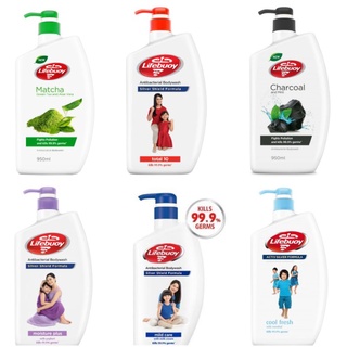 Lifebuoy ครีมอาบน้ำไลฟ์บอย