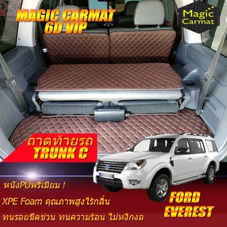 Ford Everest 2007-2014 Trunk C (เฉพาะถาดท้ายรถแบบ C) ถาดท้ายรถ Ford Everest พรม6D VIP Magic Carmat