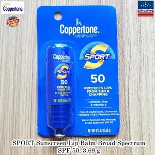 Coppertone® SPORT Sunscreen Lip Balm Broad Spectrum SPF 50, 3.69 g ลิปบาล์มกันแดด สำหรับเล่นกีฬากลางแจ้ง