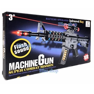 ปืนกล M16 Machine Gun Super Combat Mission มีเลเซอร์ มีไฟ มีเสียง สีสันสดใสสวยงาม kidtoys